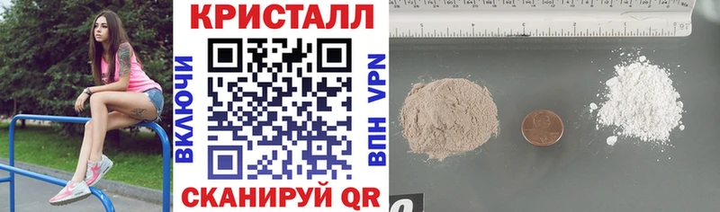 АМФЕТАМИН Premium Геленджик