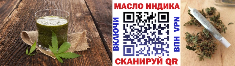 Canna-Cookies марихуана  Купить  Геленджик 