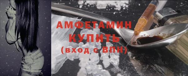 скорость mdpv Коряжма