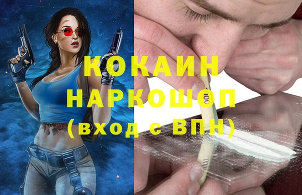 мефедрон Козловка