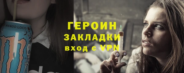трава Кодинск