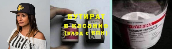 гидра Корсаков