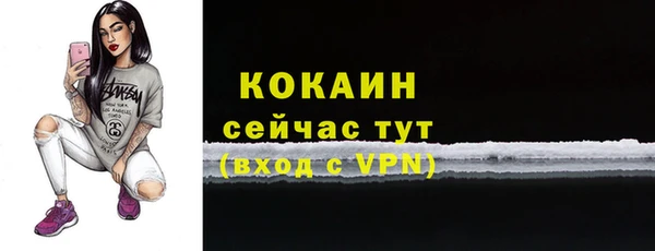 мефедрон Козловка