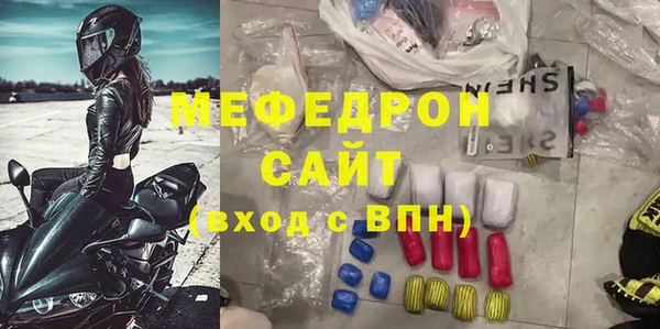 мефедрон Козловка