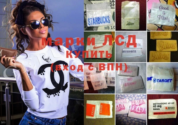 мефедрон Козловка