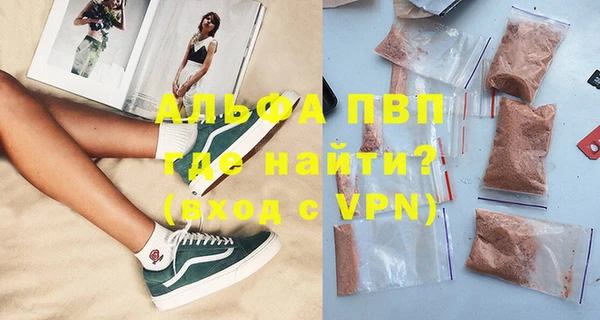 скорость mdpv Коряжма