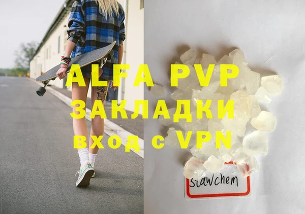 мефедрон Козловка