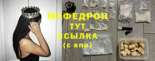трава Кодинск