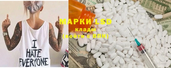 марки lsd Козельск