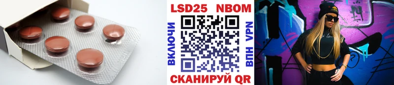 LSD-25 экстази ecstasy  Купить  Геленджик 