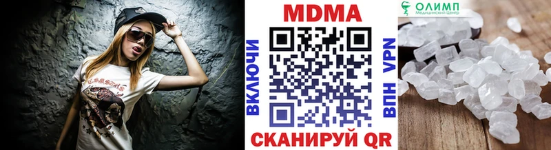 MDMA VHQ  Купить  Геленджик 