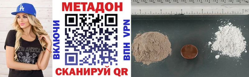 Купить Геленджик МЕТАДОН белоснежный