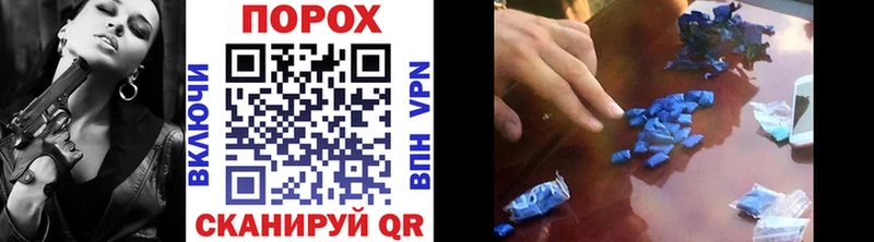 МЕТАМФЕТАМИН винт  Купить закладки  Геленджик 