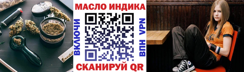 Дистиллят ТГК жижа  Купить где  Геленджик 
