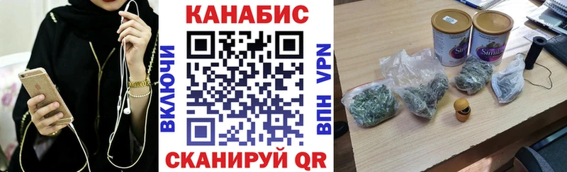Конопля Bruce Banner  Купить закладки  Геленджик 